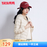 鸭鸭（YAYA）佟丽娅同款轻薄羽绒服女冬装短款鸭绒外套轻型薄款女士保暖衣服 米白色 M (160)