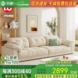 沐眠奶油风布艺沙发小户型客厅简约北欧大象耳朵云朵沙发YY-510 四