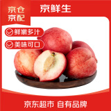 京鲜生 河北春雪桃 脆红桃子3斤 单果150g起  生鲜 鲜桃 新鲜水果