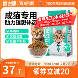 凯锐思天然猫粮成猫粮鱼肉蓝猫全价猫粮 【增肥发腮】 牛肉味-20斤