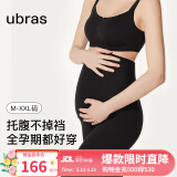 ubras情人节礼物托肚护腰高腰秋裤轻磨毛托腹打底裤秋冬款裤子 1条 四季-肌底长裤【黑色】 M
