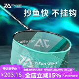 一帆精工 新款碳素抄网组合全套超轻超硬竞技伸缩抄网杆渔具 3米抄网杆【带40cm抄网头】
