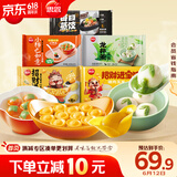 柿子龙井汤圆/招财进宝饺1.2kg 早餐共5款美味元宵甜品