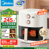 美的（Midea）炎烤空气炸锅上下双热源 家用大容量不用翻面 可视 易用旋钮精准控温 金属内腔 5.3L KZE5303T