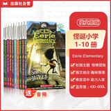 英文原版  怪诞小学10册 Eerie Elementary 赠音频 学乐大树Branches系列  校园惊悚诡异故事 推理桥梁书 蓝思430-600L  6-12岁 学乐大树系列美国学乐出版社