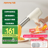 九阳（Joyoung）面条机 家用电动小面枪30秒快速出面不锈钢压面机M2-MS160国家补贴