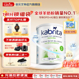 佳贝艾特（Kabrita）荷兰版原装进口正品白金版婴幼儿宝宝爱吃健康羊奶粉 【荷兰白金版】3段800g*1
