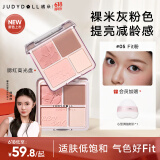 橘朵（Judydoll）【刘浩存同款】腮红高光盘胭脂腮红膏高光提亮二合一05Fit粉