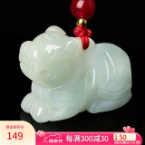曼丽翠【母亲节礼物】翡翠生肖虎吊坠玉坠项链立体十二生肖玉坠项链