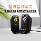 创新科技（CREATIVE） T20II音箱2.0HIFI书架多媒体电脑音箱家用台式低音炮小音响 黑色