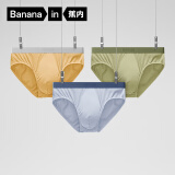 蕉内（Bananain）银皮301P男士内裤莫代尔三角裤7A抗菌透气棉裆冰丝夏季短裤头3件 石南蓝+果青+岩木黄 3条 L