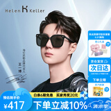 海伦凯勒（HELEN KELLER）开车偏光太阳镜男士方框防晒高级感墨镜女王一博同款眼镜H2207 【王一博同款】灰片+亮黑框H01
