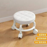 素树家居家用万向轮小凳子滑轮矮凳静音带轮茶几凳客厅儿童凳圆板凳换鞋凳 【白白】加厚柔软坐垫+升级承重框架