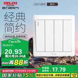 德力西(DELIXI)开关插座面板 CD815系列 四联四开双控开关 QSE864K2