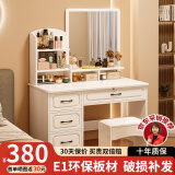 众淘梳妆台小户型卧室小型化妆台小型化妆桌卧室现代简约 【升级15mm板材】方镜+凳子