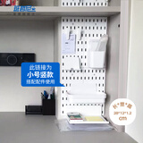班哲尼洞洞板免打孔玄关置物桌面书衣架墙面厨房挂钩收纳柜配件定制套装