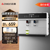 志高（CHIGO） 净水器家用加热直饮一体机接自来水厨房壁挂式RO反渗透饮水机直饮机过滤器净饮机0阻垢剂 净热一体机语音款银色  自行安装