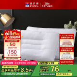 富安娜京爆 枕头芯颈椎枕芯决明子成人枕头两只深度睡眠枕一对装74*48cm