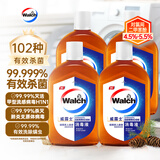 威露士消毒液消毒水套装630ml*4瓶 衣物除菌液家居宠物环境地板