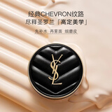 圣罗兰新明彩柔雾轻垫粉底液14g -20# bb霜粉霜底 礼物送女友