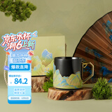 共禾京品陶瓷马克杯400ml大容量温感变色水杯泡茶杯生日礼物礼盒 千里江山