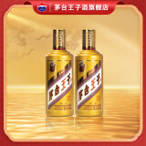 茅台王子酒金王子 53度 酱香型高度白酒 送礼 喜酒 婚宴 53度 500mL 2瓶 （内含礼袋）