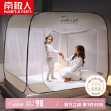南极人A类帐纱家用 钢丝蒙古包蚊帐 全底三开门120*200cm杏【免安装】