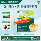 英氏宝宝面条 6个月婴儿面条婴幼儿童钙铁锌营养面条搭配食品宝宝辅食 2阶线面（原味）200g