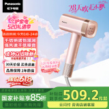 松下（Panasonic）【国家补贴】绮光诺怡水离子护发吹风机家用速干电吹风筒不伤发送情人节女生日520礼物EH-NW90