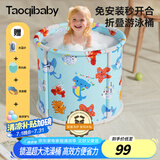 taoqibaby婴儿洗澡盆可折叠泡澡桶宝宝游泳池家用可坐可躺超大号游泳桶