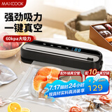 美厨（maxcook）封口机 真空封口机塑料薄膜零食包装塑封机打包机包装机 配10个袋HP-710black