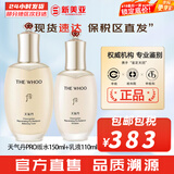 后（The history of Whoo）后套装拱辰享水妍津率享雪玉凝天气丹水乳霜秘贴套盒女护肤品礼盒 天气丹PRO版水150+乳液110