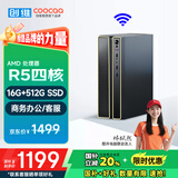 酷开（coocaa） 创维电脑 商用办公台式电脑主机（AMD锐龙R5-3500U 16G 512G 双频WiFi 蓝牙）