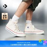 匡威（Converse）官方 1970S经典帆布男女休闲运动鞋米白色162053C 162053C/米白色 40