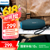 飞利浦（PHILIPS）BT6900音乐小号角 便携式无线蓝牙音箱低音炮音响播放器电脑桌面户外布艺hifi防水宝石蓝