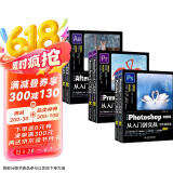 （套装共6册）2021新版影视后期处理大全：ps图形图像+pr视频剪辑+ae视频特效三件套 pr教程photoshop教程ae教程短视频剪辑教程书籍入门到精通京东超级618