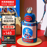 杯具熊（BEDDYBEAR）开口笑儿童双饮保温杯男女小学生宝宝吸管水杯送礼保温壶女士杯子 双饮保温杯-赛罗奥特曼600ml