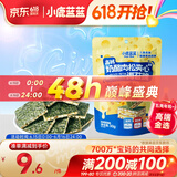 小鹿蓝蓝 高钙奶酪肉松夹心海苔脆30g宝宝儿童零食肉松酥脆口感即食海苔 