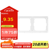 公牛(BULL) 连体面板 G28系列 三位连体面板 G28K386 珍珠白 暗装