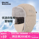 ALPINT MOUNTAIN埃尔蒙特冬季棉帽保暖雷锋帽男滑雪帽户外护耳防风飞行员防寒骑车