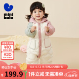 迷你巴拉儿童连体羽绒服男女童厚款保暖连帽防风保暖羽绒外套【防水透湿】 粉红60033 90
