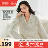 十月结晶月子服春季产后家居服秋季孕妇哺乳喂奶棉睡衣 阳光百合·紫【有哺乳口-月子服】 建议20-32℃ L码（建议体重115-145斤）