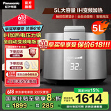 松下电饭煲IH加热 电压力锅家用 智能电高压锅电饭锅一体 全自动变频电饭煲3-4-5人 自动排气PE402 502 【银色5升】SR-PE502-S 5L