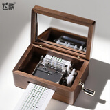 飞歌15/30音diy手摇纸带谱曲音乐盒木质八音盒创意生日礼物送女生女友 【15音手摇系列】胡桃木带镜