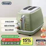 德龙（Delonghi）【国家补贴】面包机 复古家用小型吐司机烤面包片 加热解冻三明治早餐多士炉 CTO2003.VGR 橄榄绿