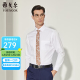 雅戈尔（YOUNGOR）长袖衬衫男DP免烫衬衫纯棉面料抗皱易打理新品 YLDP10171BJA白色 46