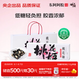 东阿阿胶桃花姬低糖款阿胶糕 210g 礼盒装低糖轻负担送长辈 送父母礼物