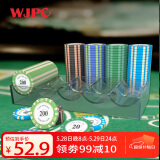 望京扑克200大面值黏土筹码 德州扑克筹码币 麻将筹码牌 轻便棋牌币套装