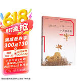 小鸟的晨歌 一年级上册 人教版语文素养读本 温儒敏编 北大语文教育研究所 拓展语文阅读 小学1 群文阅读