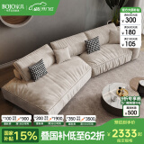BOJO 意式极简baxter沙发布达佩斯异形科技布艺沙发组合大户型SF823 3.3m转角右异形沙发 科技布+乳胶坐垫【70%客户选择】